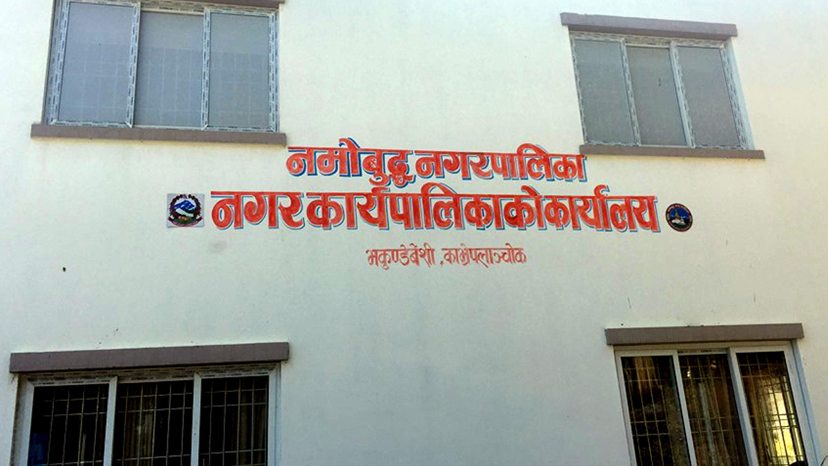 नमोबुद्धद्वारा आजदेखि श्रम स्वीकृति प्रदान